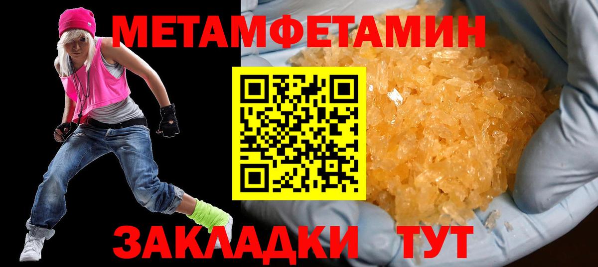 Амфетамин 98% Кемерово