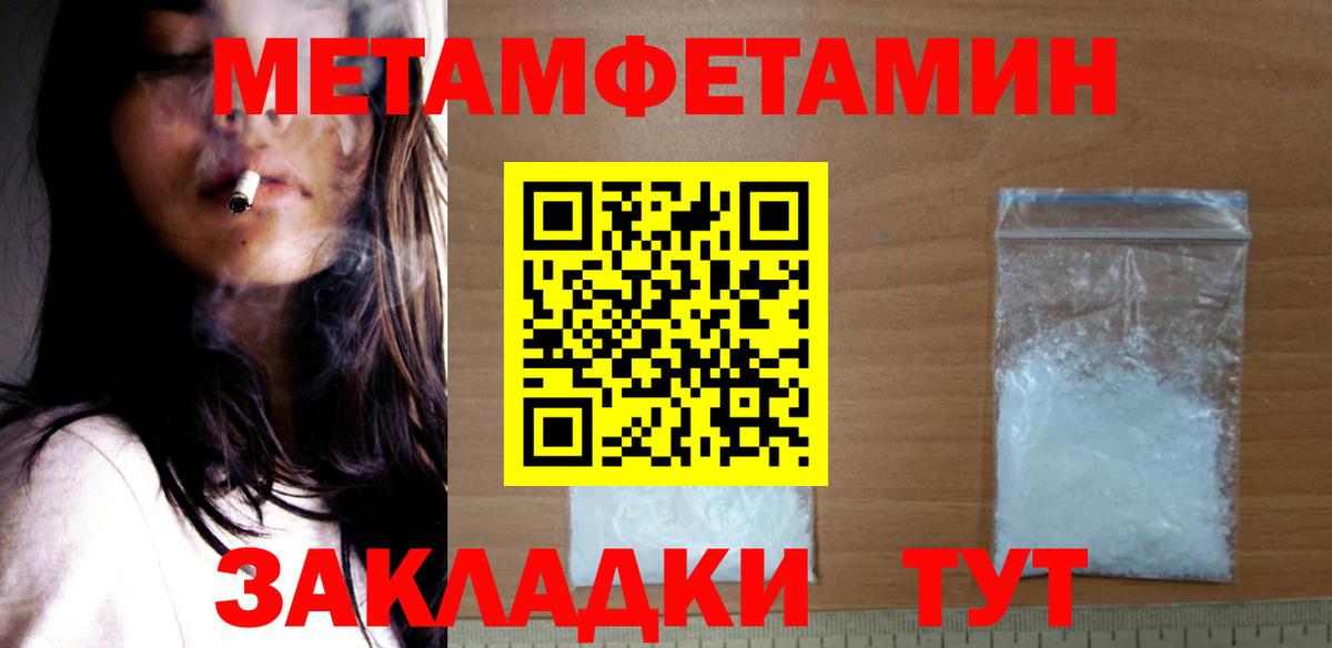 Amphetamine  АМФ VHQ  Вход с VPN  Кемерово 