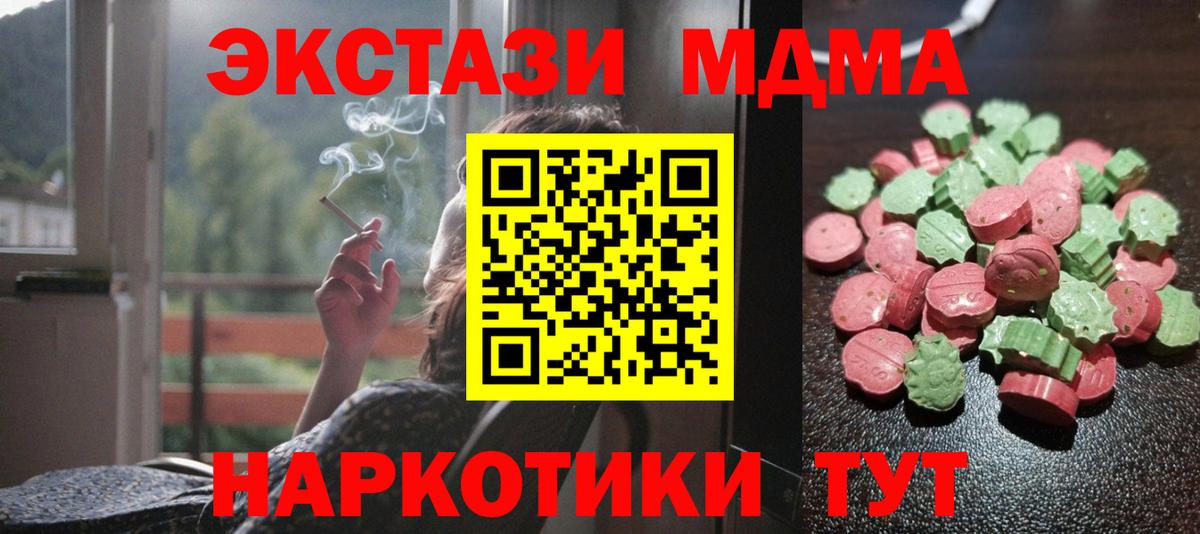 Экстази VHQ Кемерово