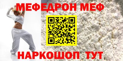 мет Комсомольск-на-Амуре