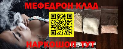 прущие грибы Кинель
