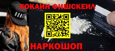 мяу мяу кристалл Кингисепп