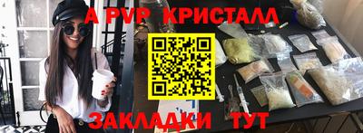 мет Комсомольск-на-Амуре