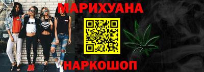 мет Комсомольск-на-Амуре
