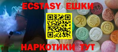 прущие грибы Кинель