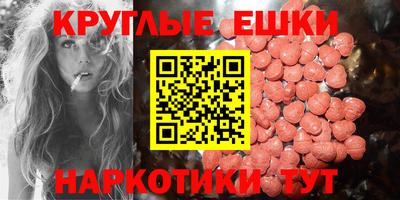 мяу мяу кристалл Кингисепп
