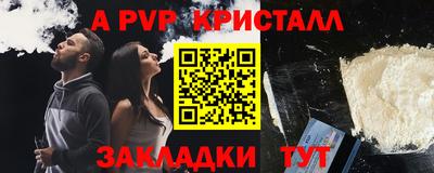 амф Коммунар