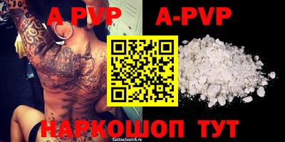 амф Коммунар