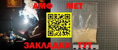 мет Комсомольск-на-Амуре