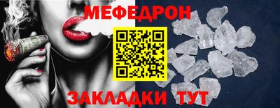 мет Комсомольск-на-Амуре