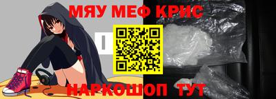 мет Комсомольск-на-Амуре