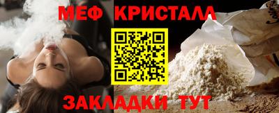 прущие грибы Кинель