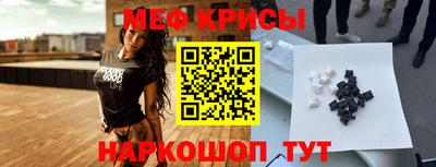 амф Коммунар
