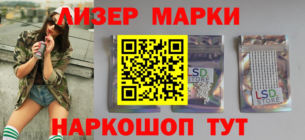 ЛСД экстази кислота  Вход с VPN  Кемерово 