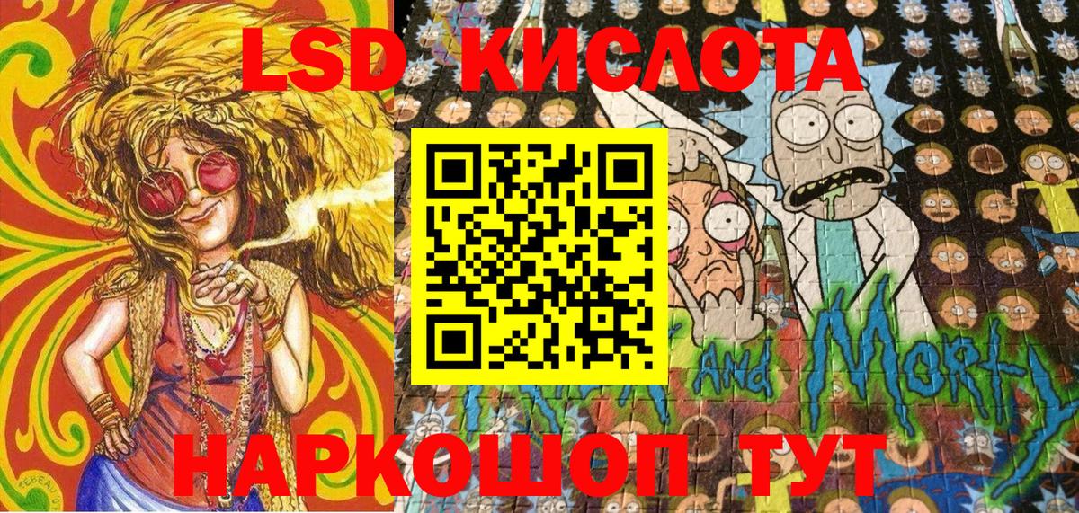 Марки 25I-NBOMe 1,8мг Кемерово