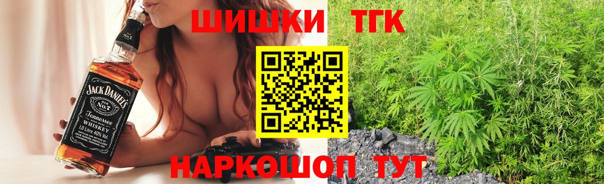 Кемерово  Конопля ГИДРОПОН  Вход с VPN  Бошки марихуана марихуана  Бошки марихуана семена 